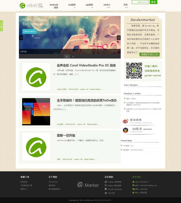 香港6合和彩什么时候开始有49个码 2025年北京台春晚：春天花会开 幸福向未来